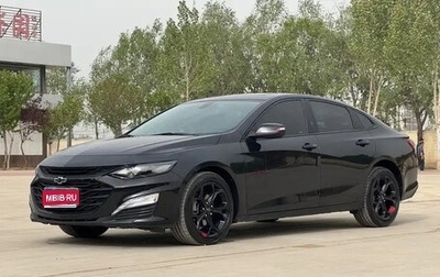 Chevrolet Malibu IX, 2022 год, 1 600 000 рублей, 1 фотография