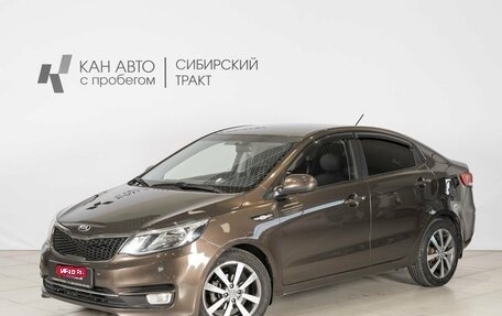 KIA Rio III рестайлинг, 2016 год, 1 091 800 рублей, 1 фотография