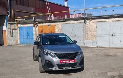 Peugeot 3008 II, 2018 год, 2 000 000 рублей, 1 фотография
