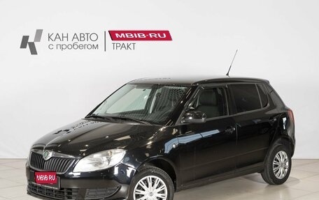 Skoda Fabia II, 2011 год, 494 000 рублей, 1 фотография