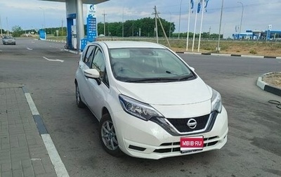 Nissan Note II рестайлинг, 2020 год, 1 200 000 рублей, 1 фотография