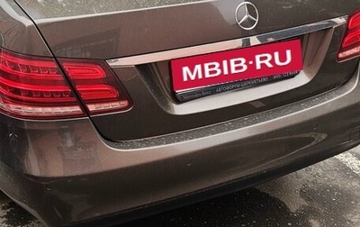 Mercedes-Benz E-Класс, 2015 год, 1 630 000 рублей, 1 фотография