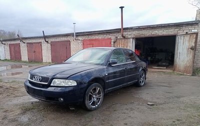 Audi A4, 1999 год, 150 000 рублей, 1 фотография
