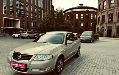 Nissan Almera Classic, 2008 год, 550 000 рублей, 1 фотография