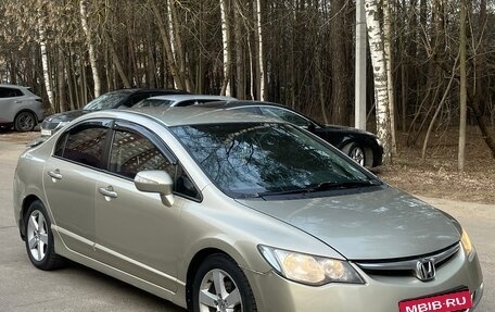 Honda Civic VIII, 2008 год, 650 000 рублей, 3 фотография
