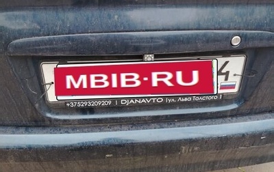 Mazda 323, 1999 год, 195 000 рублей, 1 фотография