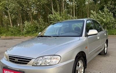 KIA Spectra II (LD), 2007 год, 395 000 рублей, 1 фотография