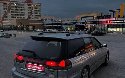Subaru Legacy VII, 1996 год, 248 000 рублей, 1 фотография