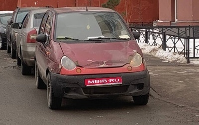 Daewoo Matiz I, 2008 год, 82 000 рублей, 1 фотография