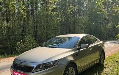 KIA Optima III, 2013 год, 1 370 000 рублей, 1 фотография