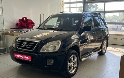Chery Tiggo (T11), 2010 год, 285 000 рублей, 1 фотография