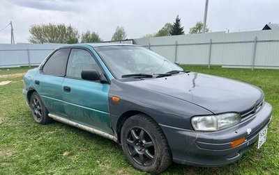 Subaru Impreza IV, 1995 год, 170 000 рублей, 1 фотография