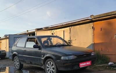 Toyota Corolla, 1989 год, 105 000 рублей, 1 фотография