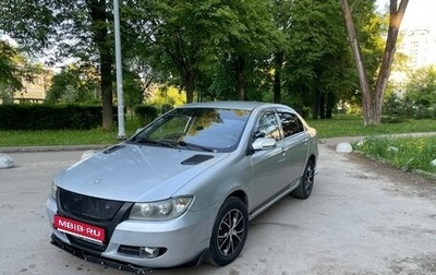 Lifan Solano I (630) рестайлинг, 2013 год, 340 000 рублей, 1 фотография