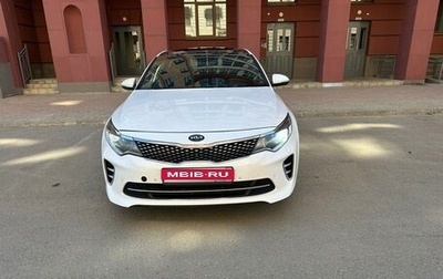 KIA Optima IV, 2017 год, 1 220 000 рублей, 1 фотография