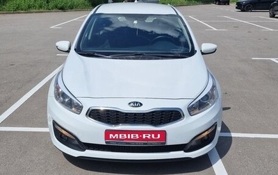 KIA cee'd III, 2018 год, 1 450 000 рублей, 1 фотография