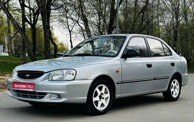 Hyundai Accent II, 2004 год, 300 000 рублей, 1 фотография