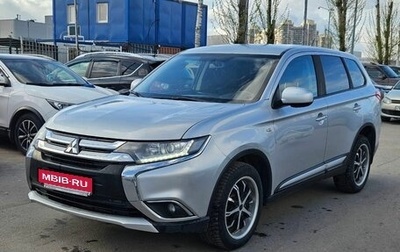Mitsubishi Outlander III рестайлинг 3, 2016 год, 1 189 000 рублей, 1 фотография