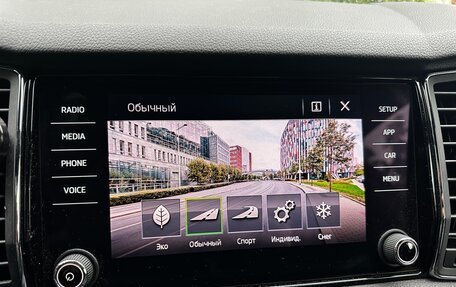 Skoda Kodiaq I, 2020 год, 3 700 000 рублей, 13 фотография