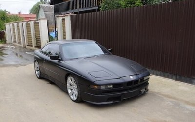 BMW 8 серия, 1993 год, 10 000 000 рублей, 1 фотография