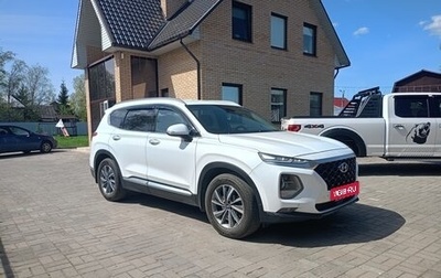 Hyundai Santa Fe IV, 2018 год, 2 450 000 рублей, 1 фотография