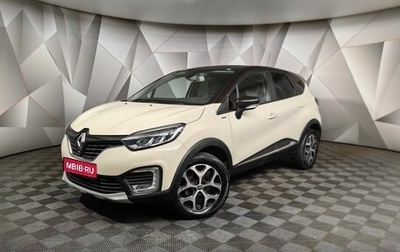 Renault Kaptur I рестайлинг, 2017 год, 1 385 000 рублей, 1 фотография
