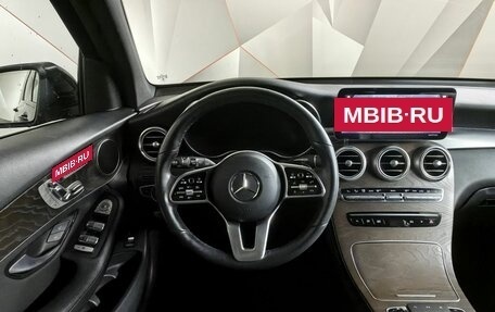 Mercedes-Benz GLC, 2020 год, 4 647 000 рублей, 16 фотография