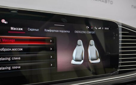 Mercedes-Benz GLS, 2024 год, 18 100 000 рублей, 21 фотография
