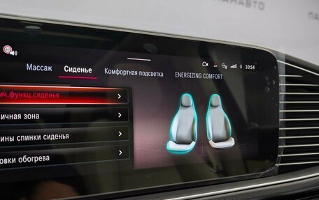 Mercedes-Benz GLS, 2024 год, 18 100 000 рублей, 22 фотография