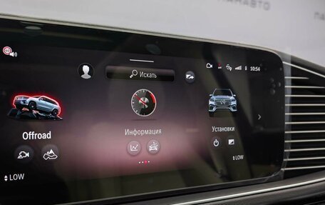 Mercedes-Benz GLS, 2024 год, 18 100 000 рублей, 24 фотография