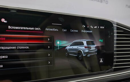 Mercedes-Benz GLS, 2024 год, 18 100 000 рублей, 25 фотография