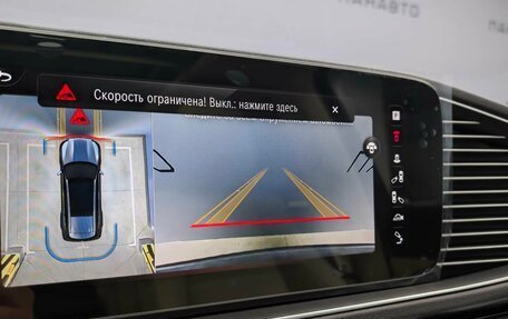 Mercedes-Benz GLS, 2024 год, 18 100 000 рублей, 32 фотография