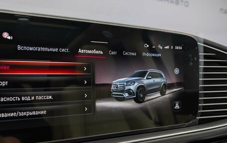 Mercedes-Benz GLS, 2024 год, 18 100 000 рублей, 26 фотография