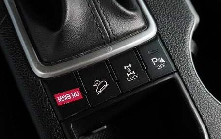 KIA Sportage IV рестайлинг, 2018 год, 2 259 000 рублей, 20 фотография