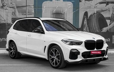 BMW X5, 2019 год, 7 399 000 рублей, 1 фотография