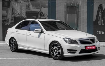 Mercedes-Benz C-Класс, 2012 год, 1 839 000 рублей, 1 фотография