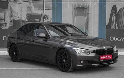 BMW 3 серия, 2013 год, 1 899 000 рублей, 1 фотография