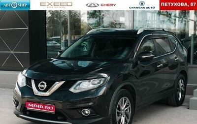 Nissan X-Trail, 2015 год, 1 680 000 рублей, 1 фотография