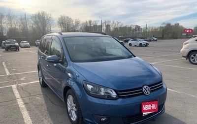 Volkswagen Touran III, 2013 год, 1 069 000 рублей, 1 фотография