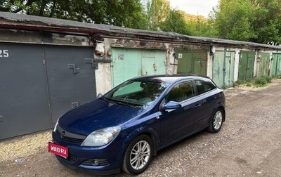Opel Astra H, 2007 год, 490 000 рублей, 1 фотография