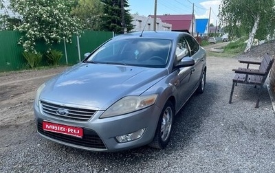 Ford Mondeo IV, 2008 год, 715 000 рублей, 1 фотография