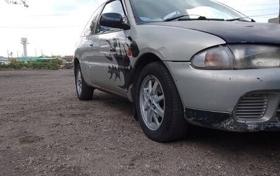 Mitsubishi Mirage IV, 1995 год, 250 000 рублей, 1 фотография