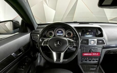 Mercedes-Benz E-Класс, 2015 год, 2 343 000 рублей, 12 фотография