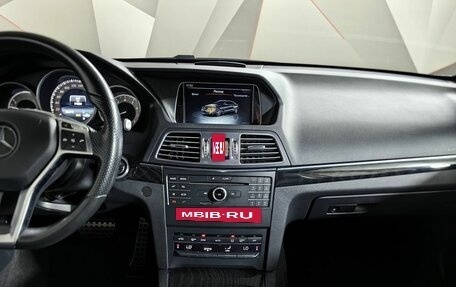 Mercedes-Benz E-Класс, 2015 год, 2 343 000 рублей, 10 фотография