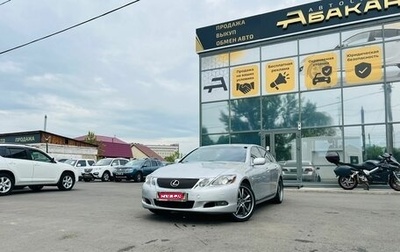 Lexus GS III рестайлинг, 2007 год, 1 079 000 рублей, 1 фотография
