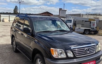 Lexus LX II, 2004 год, 3 000 000 рублей, 1 фотография