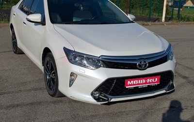 Toyota Camry, 2016 год, 2 348 000 рублей, 1 фотография
