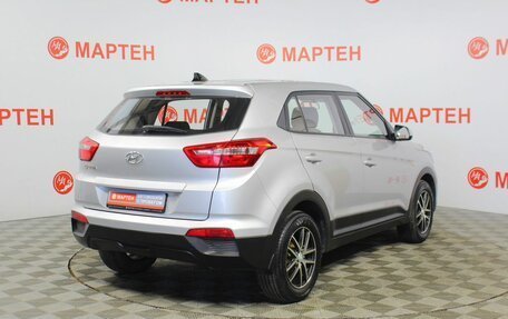 Hyundai Creta I рестайлинг, 2018 год, 1 459 000 рублей, 5 фотография