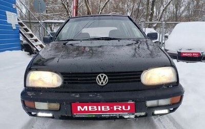 Volkswagen Golf III, 1992 год, 229 900 рублей, 1 фотография
