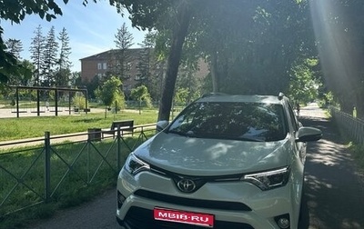 Toyota RAV4, 2018 год, 2 650 000 рублей, 1 фотография